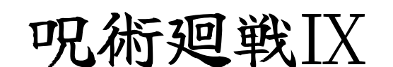 挿絵
