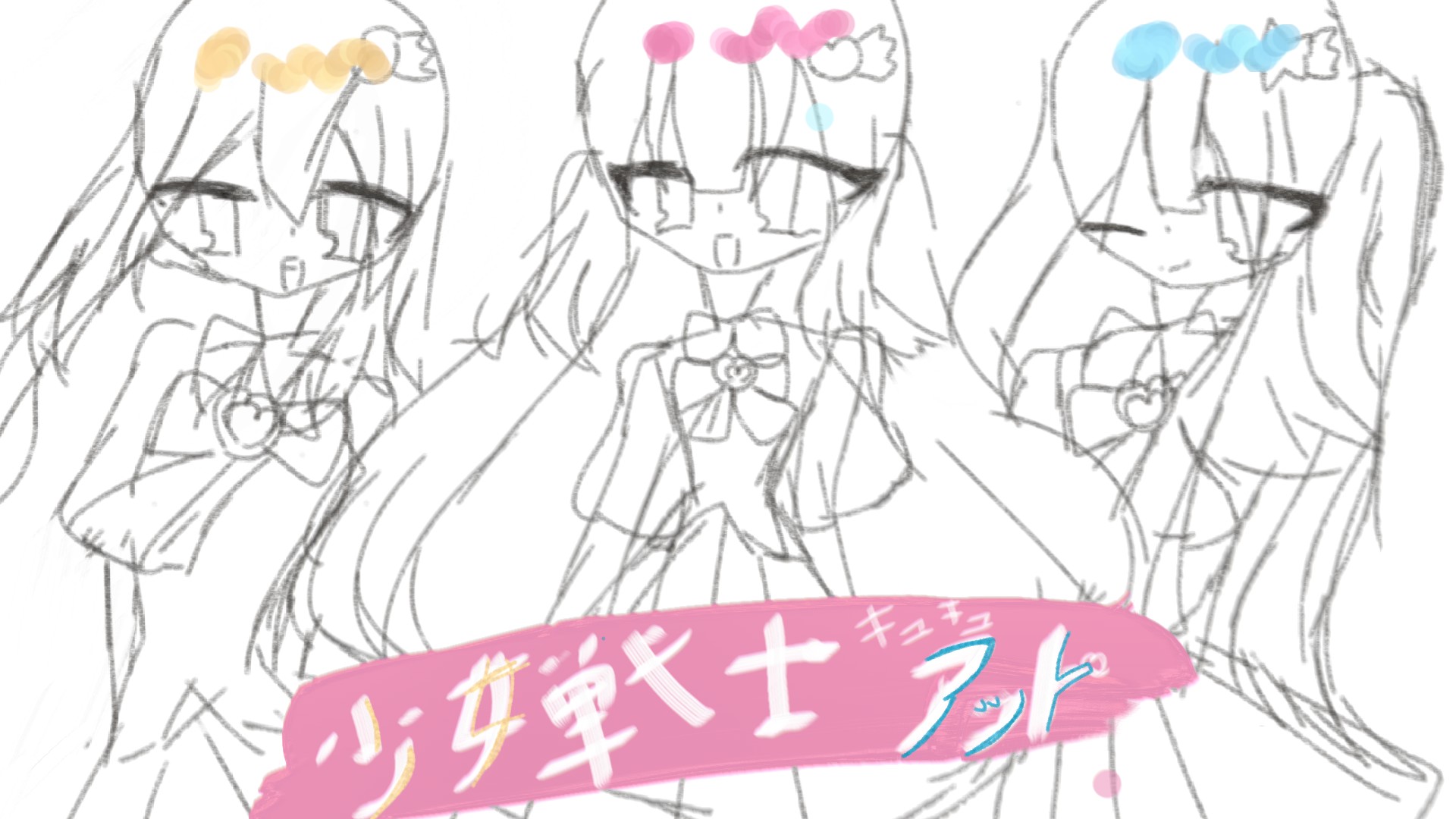 挿絵