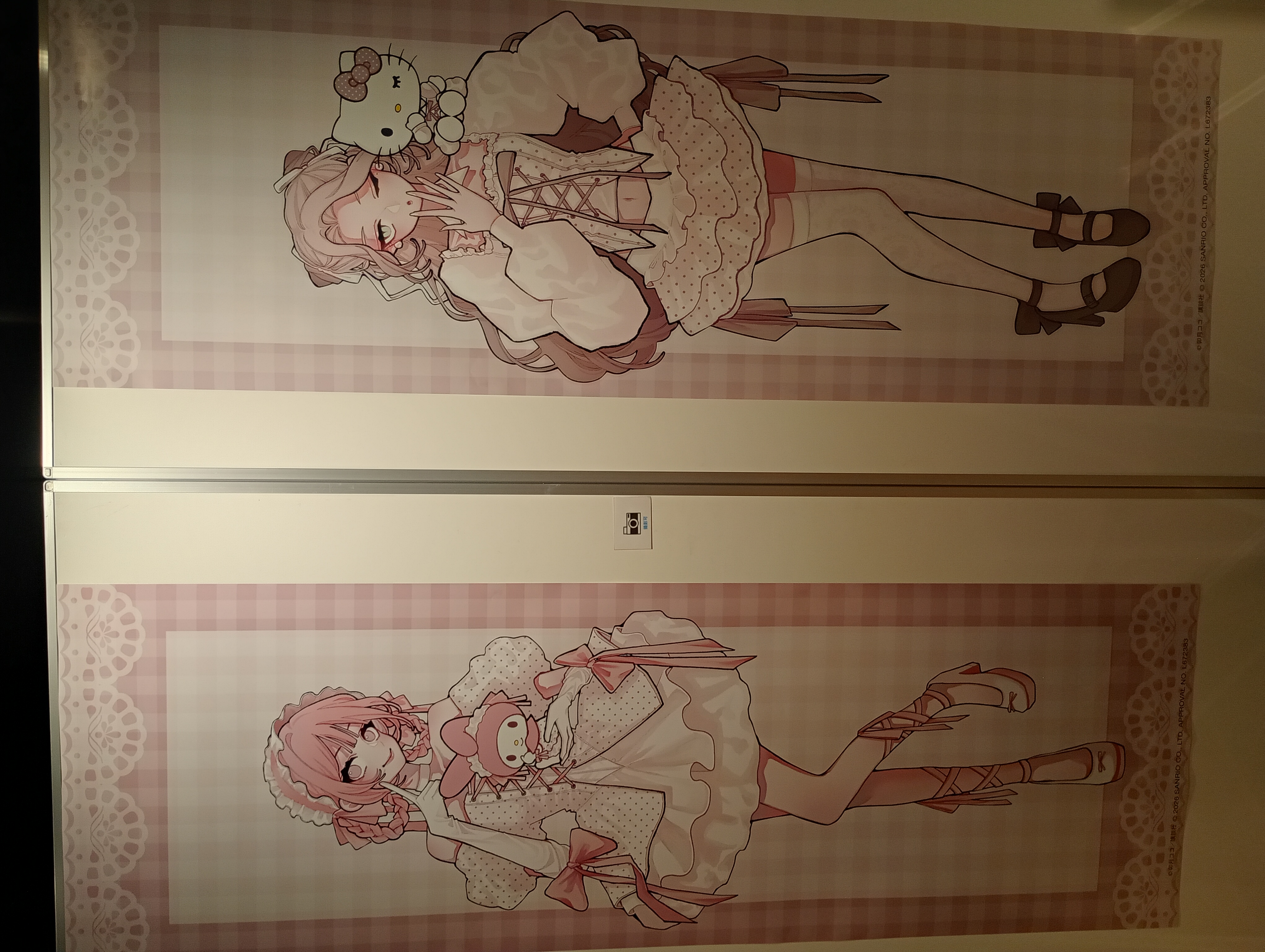 挿絵