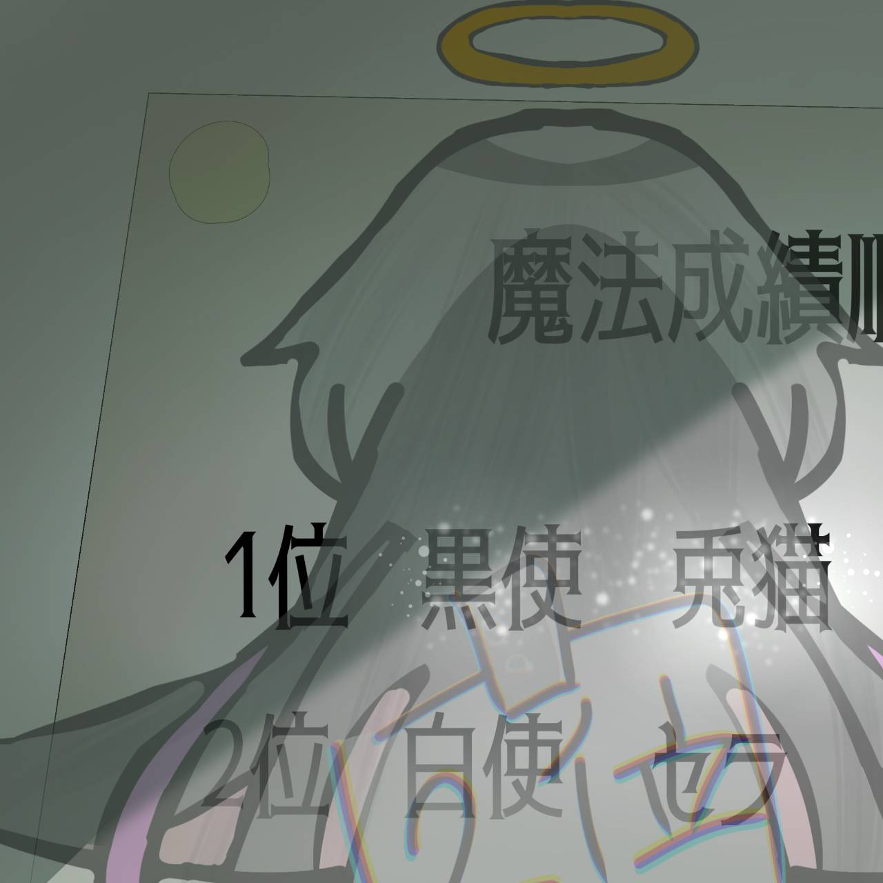 挿絵