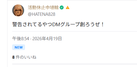 挿絵
