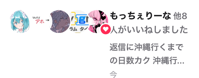 挿絵